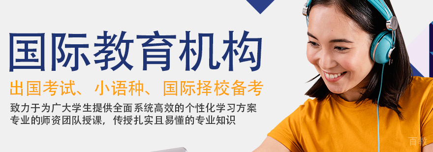 锦新教育校区实景