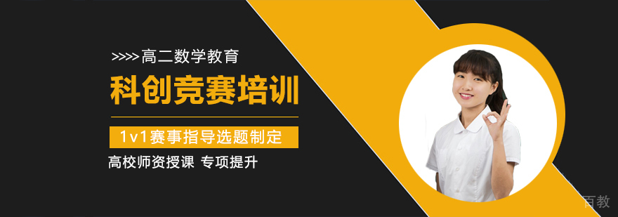 启格教育课堂