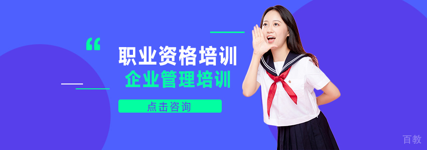 上海匠人教育课堂实景