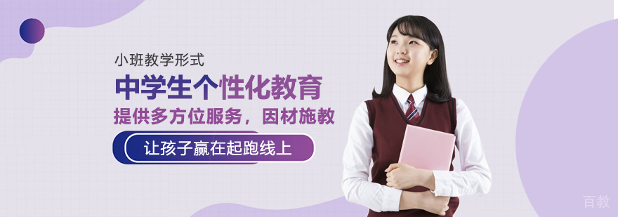 昂立智立方教学环境