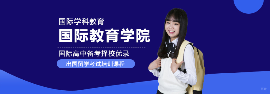 上海诺加教育中心