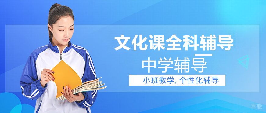 尚孔教育校区环境