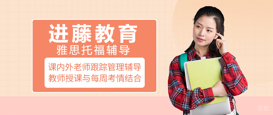 进藤教育课堂实景
