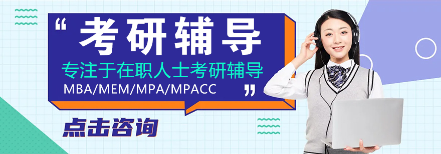 职业发展教育平台