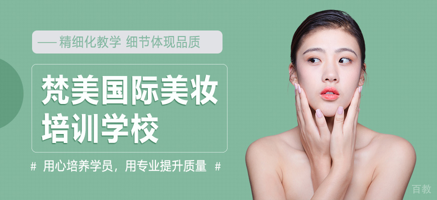 美妆实训课堂实拍