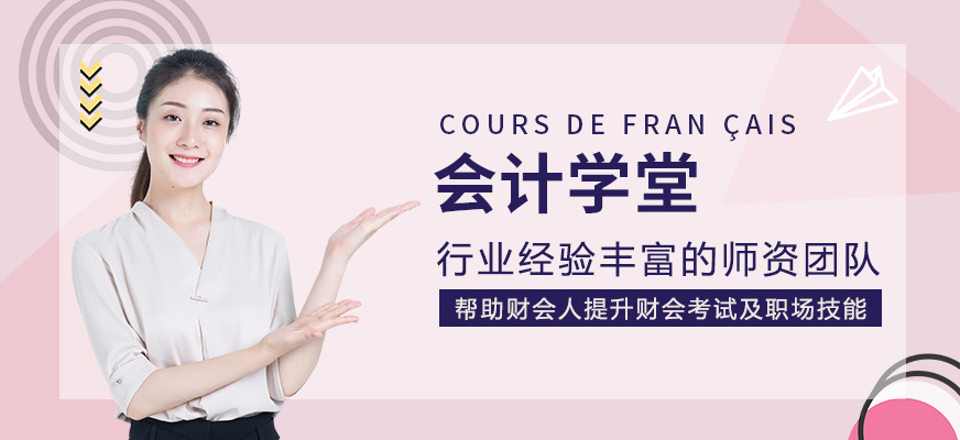 会计实操教学场景
