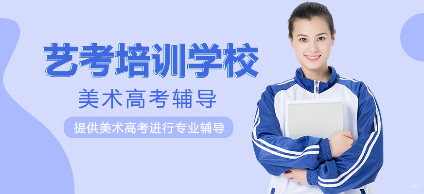 艺考通教学环境实拍