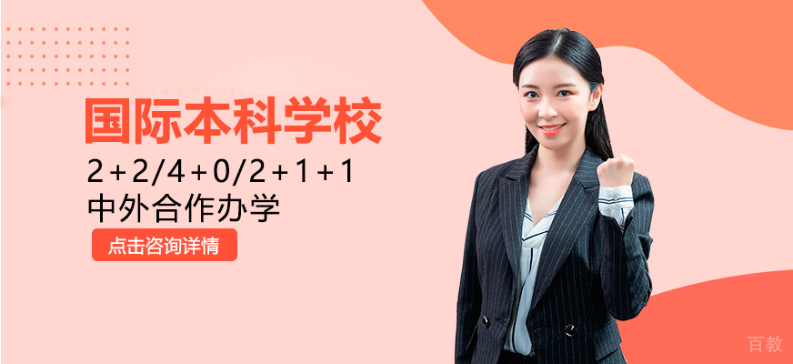 上海理工大学中英国际学院校园环境