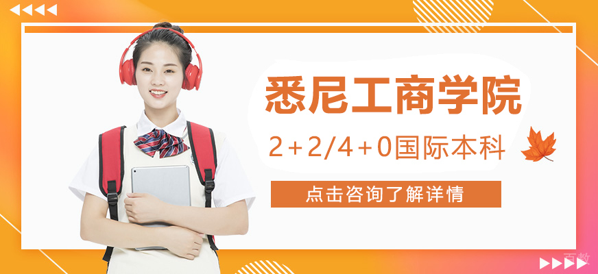 上海大学国际商学院教学大楼