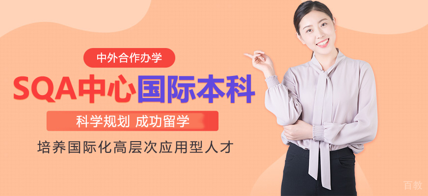 SQA中心教学环境