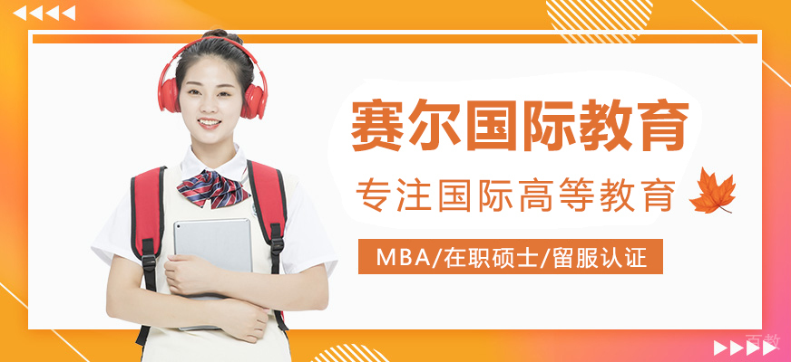 中美教育枢纽