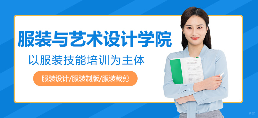 东华大学服装设计学院实景