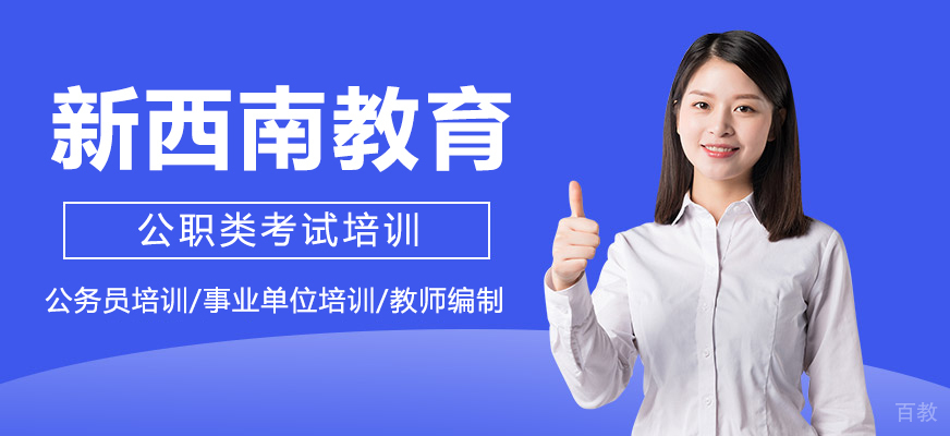 毕节公务员培训基地实景