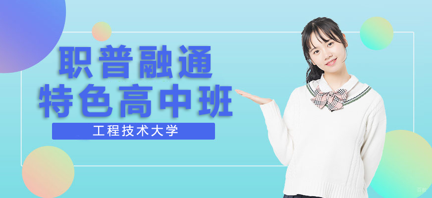 上海工程技术大学教学园区实景