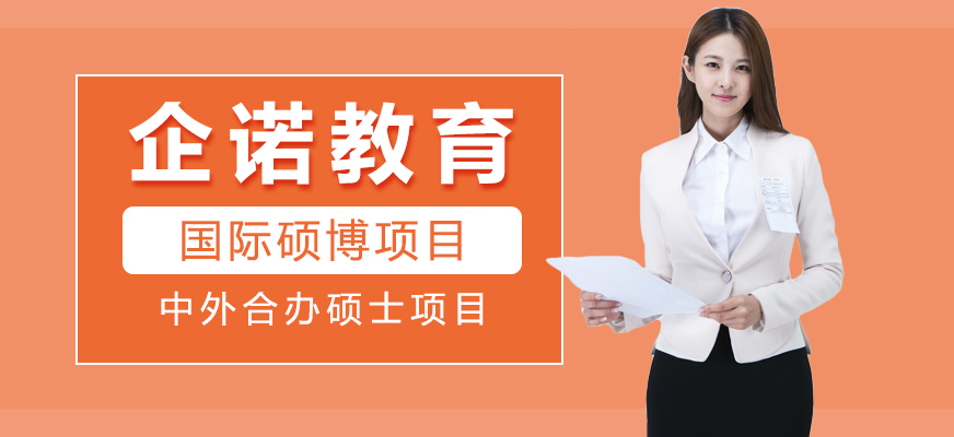 企诺教育服务体系
