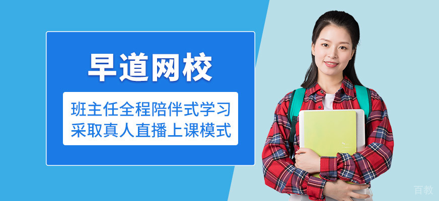 多语种在线课堂实景