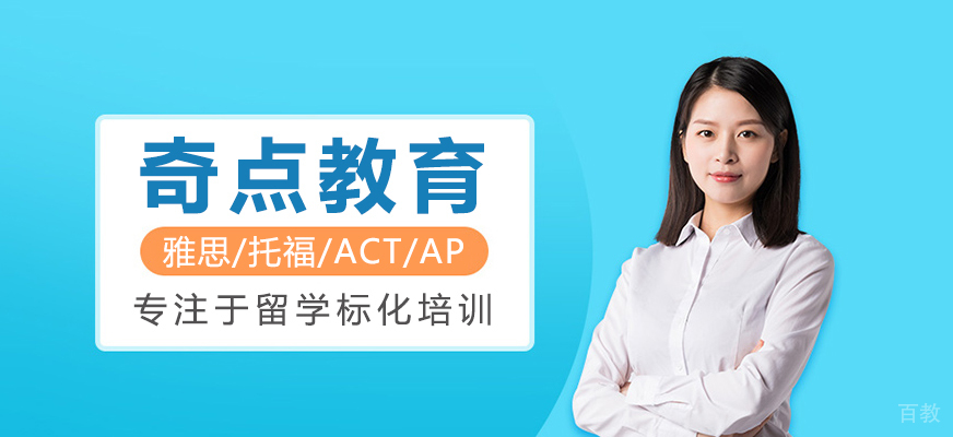 国际教育辅导课堂实景