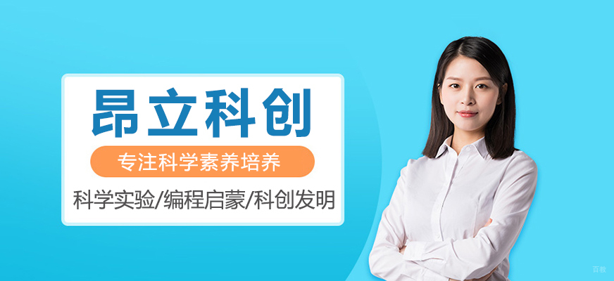 昂立科创实验室环境