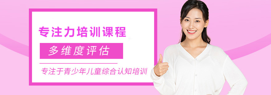 重庆思誉未来教育环境
