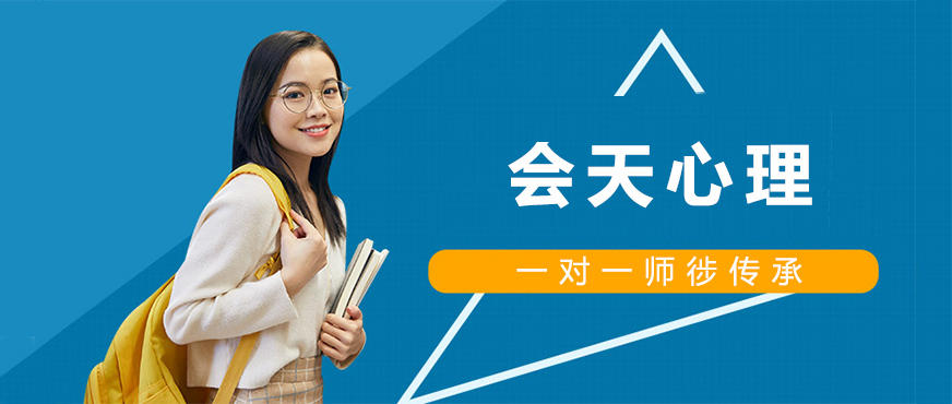 学员课堂互动