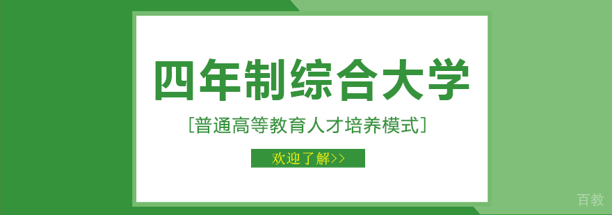 韩国湖南大学校园全景