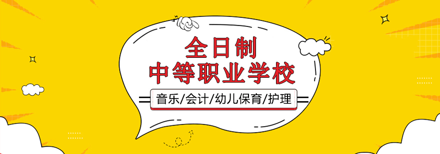 长沙现代商贸职校校园环境
