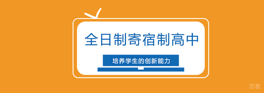 加拿大课程教学场景