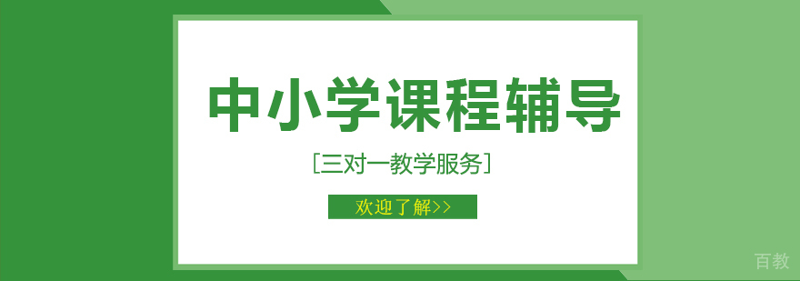 南宁六月学堂教学环境