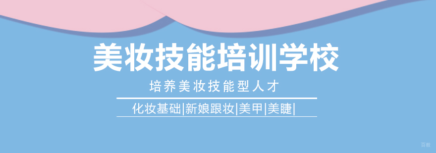 蜜丝卡伦教学环境