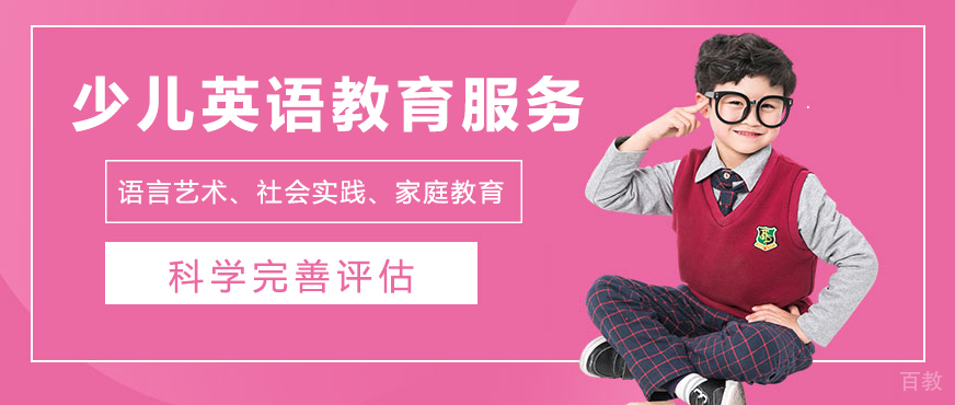 国际化语言教学场景