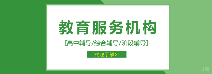 千豪教育教学环境