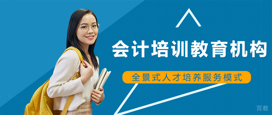 会计实训课堂