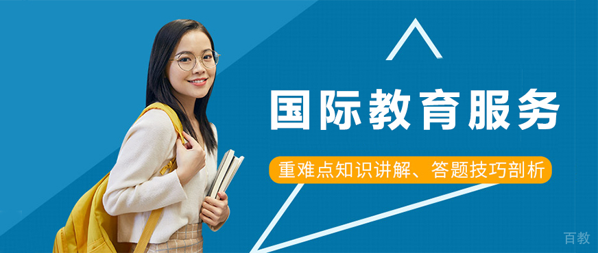 海口朗阁教育校区环境