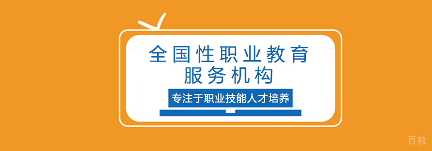 海口优路教育教学环境