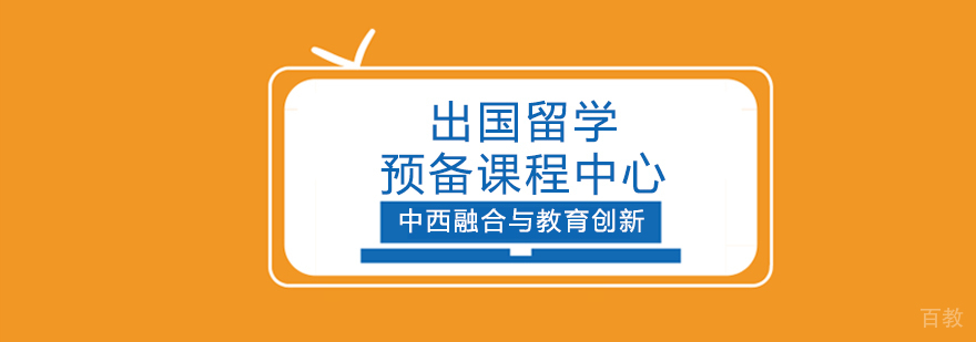 成都国际学校教学环境