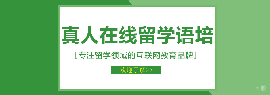 南宁启航考研教学环境