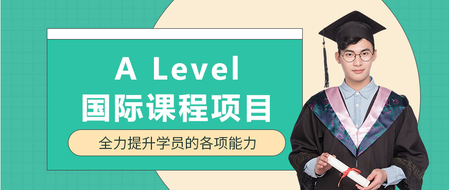 电子科大国际课程教学环境