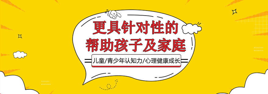 儿童认知训练场景