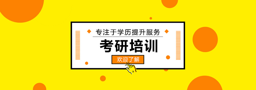南宁启航考研教学环境