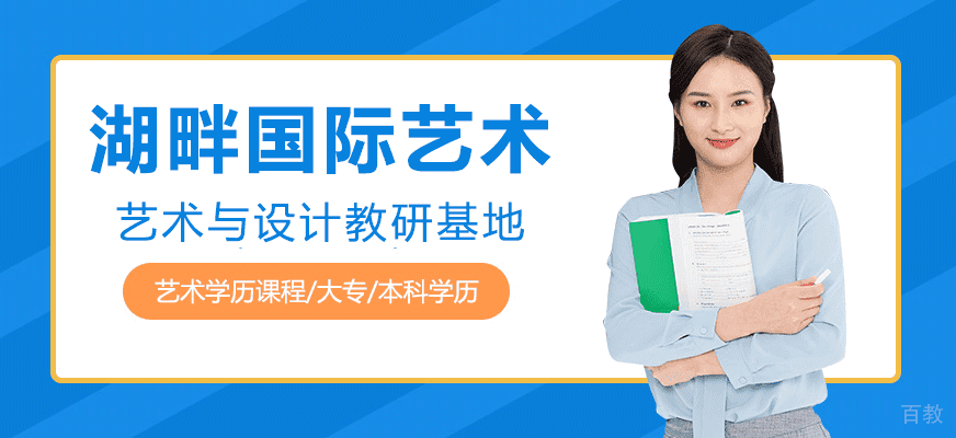 艺术设计实训教室