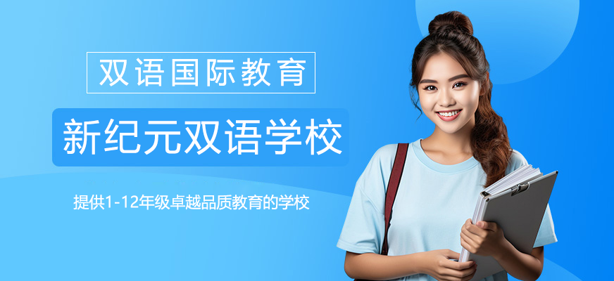 崇明生态教育园区