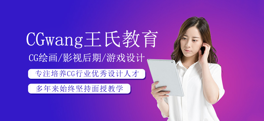 王氏教育教学场景