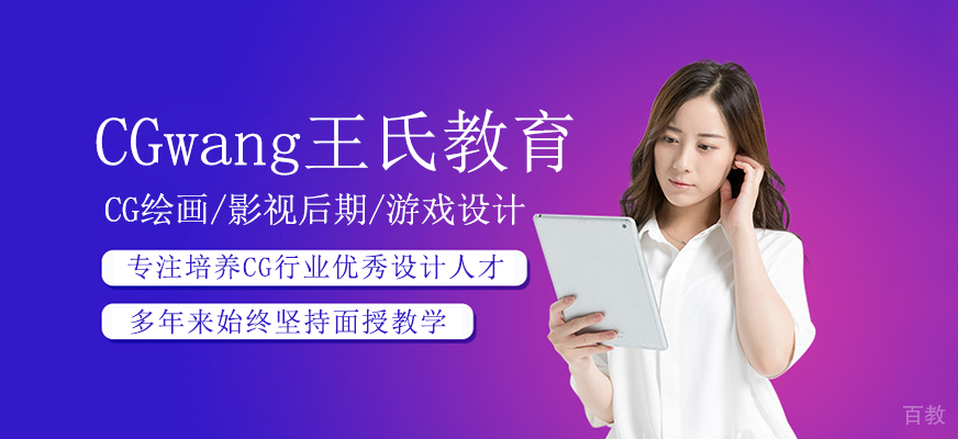 王氏教育教学场景