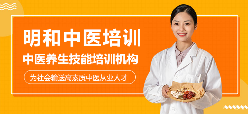 中医实操教学现场