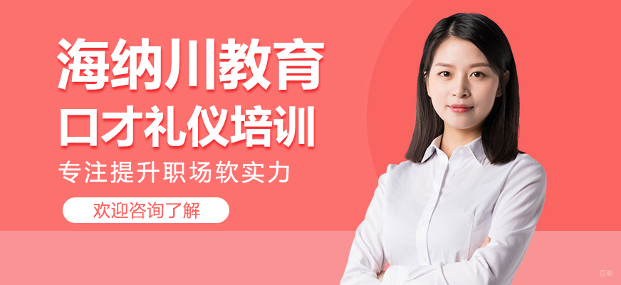 职业培训课堂实景