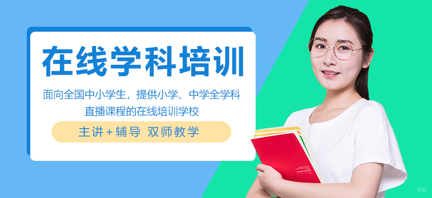 智能教学系统界面