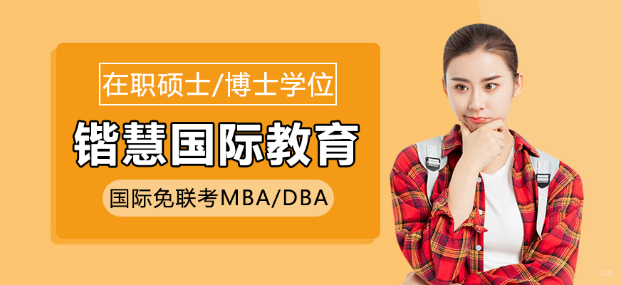 上海锴慧国际教育服务场景