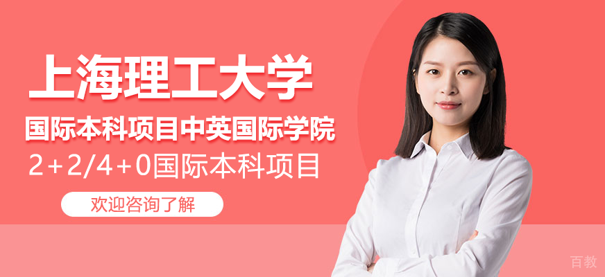 中英国际学院校园环境