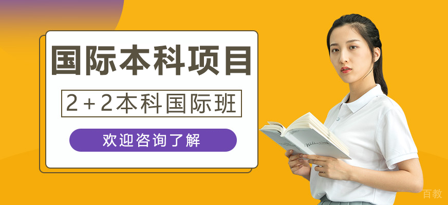 广东工业大学国际教育园区