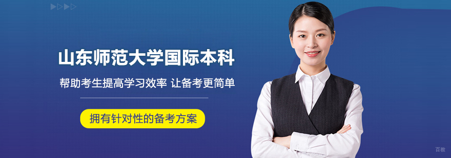 中外联合培养课堂